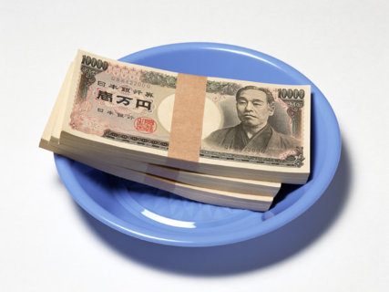 銀行にお金を預けると額が減る？